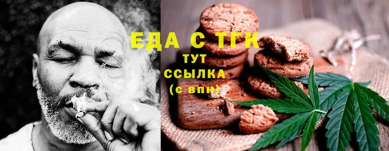 Cannafood марихуана Кимовск