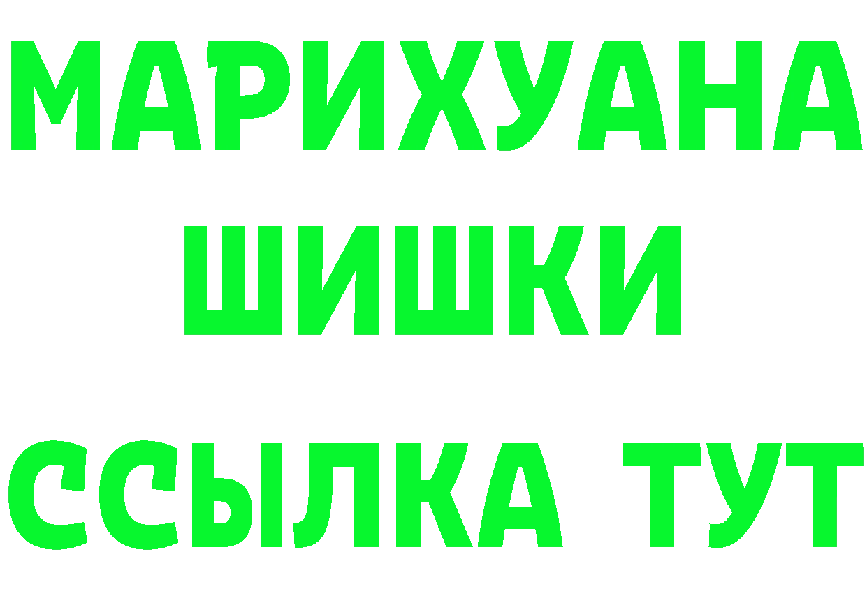 ГЕРОИН VHQ вход площадка mega Кимовск